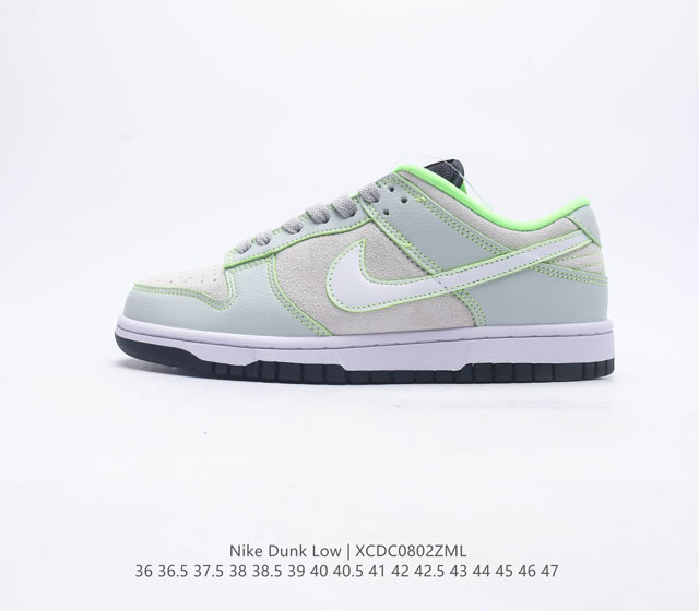 公司级NK Dunk Low Retro 白绿 脚趾 航空铝磨具打磨大底 鞋头坡度极致还原 原盒原配 圈内天花板工艺 原厂冲刀 超高清洁度 全鞋零毛边皮料切割