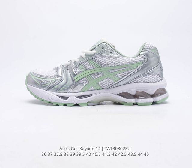 亚瑟士 ASICS GEL KAYANO 14 系列轻量缓震休闲运动跑步鞋 货号 1202A056-105尺码 36 37 37.5 38 39 39.5 40