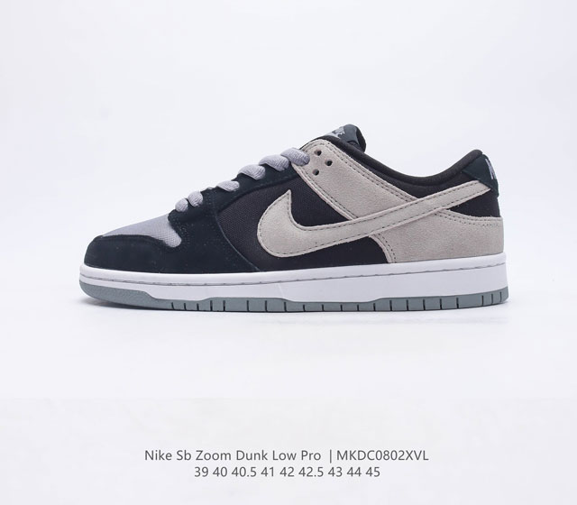 耐克Nike Dunk Low 板鞋 SB系列经典百搭休闲运动板鞋加厚鞋舌的填充 使舒适性大大提升 同时也更方便穿脱中底部分则加入了脚感柔软舒适ZoomAir气