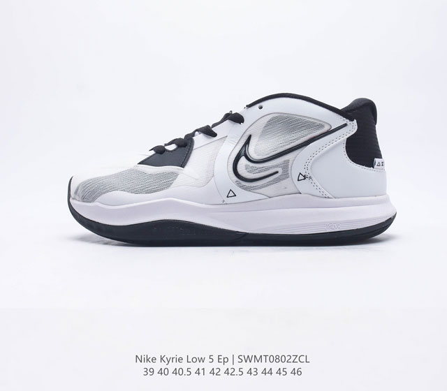 耐克 Nike Kyrie Low 5 EP 欧文5代男士低帮休闲运动篮球鞋鞋面在制作时加入TPU织物细线 保持鞋面刚性的同时又能提供不错韧性 包裹性 舒适度二