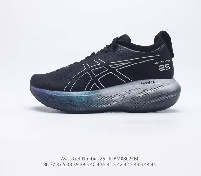 Asics 亚瑟士GEL-NIMBUS 25稳定跑鞋鞋面采用双层提花网面设计 提高包裹性和透气性 后跟搭载稳定系统科技T-GEL提升整体支撑力和结构感 减少对身