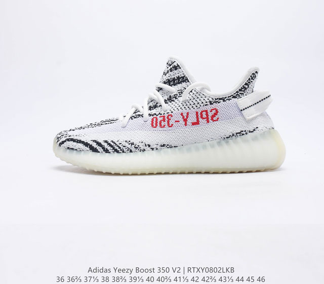 真爆 Adidas 阿迪达斯 Yeezy Boost 350 V2 椰子 休闲透气缓震舒适 百搭轻便中底慢跑鞋 椰子鞋经典运动鞋中性跑鞋是Adidas Yee