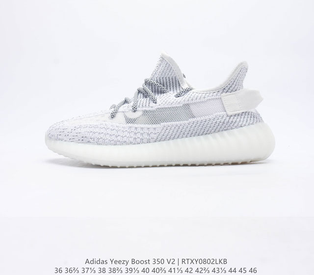 真爆 Adidas 阿迪达斯 Yeezy Boost 350 V2 椰子 休闲透气缓震舒适 百搭轻便中底慢跑鞋 椰子鞋经典运动鞋中性跑鞋是Adidas Yee