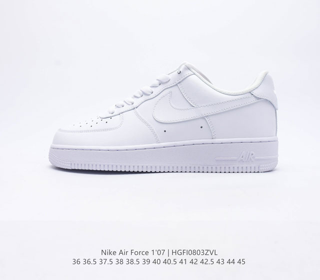 耐克Nike Air Force 1 Low 空军一号 AF1 低帮百搭休闲运动板鞋 柔软 弹性十足的缓震性能和出色的中底设计 横跨复古与现代的外型结合 造就出