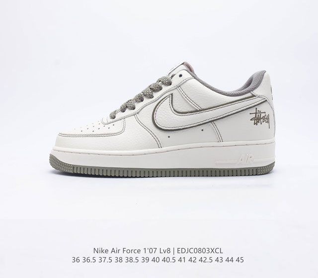 Stussy x Nike Air Force 1 Low 斯图西联名 米白炫彩反光空军一号低帮休闲板鞋 #客供高亮3M反光 定制皮料 折边针车 工艺难度大 原