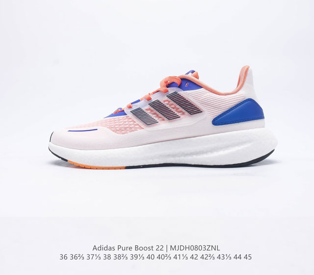 公司级 阿迪达斯 ADIDAS 超弹跑步系列 PUREBOOST 22 男女鞋新款稳定排汗减震回弹防滑耐磨跑步运动鞋跑步鞋含再生材料的短距离跑步鞋 PUREB