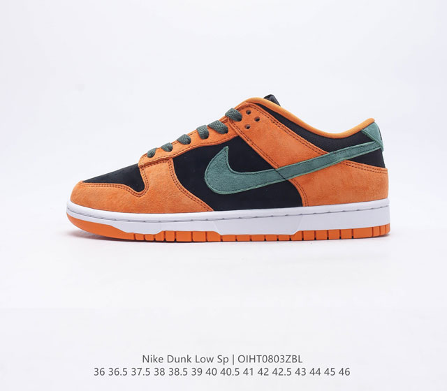 耐克 SB 系列男女鞋 Nike Dunk Low Sp 运动鞋复古板鞋 作为 80 年代经典篮球鞋款 起初专为硬木球场打造 后来成为席卷街头的时尚标杆 现以经