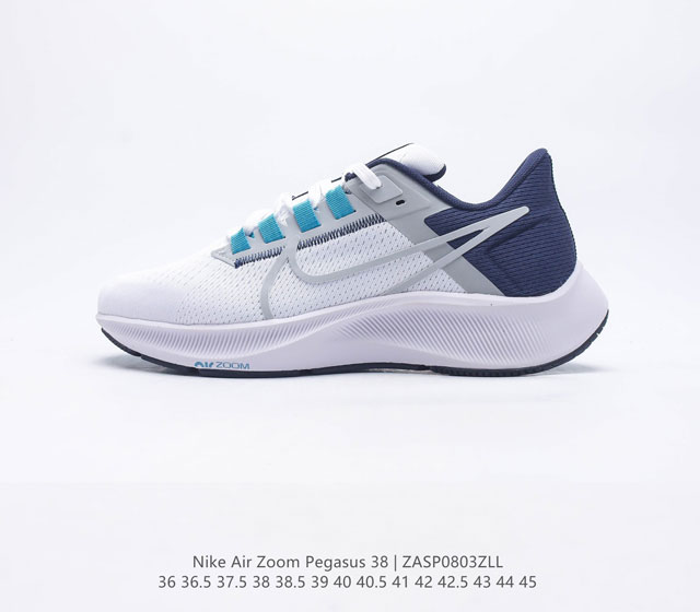 耐克 Nike Air Zoom Pegasus 38 登月38 带气垫缓震气垫跑步鞋时尚慢跑鞋休闲运动鞋时尚男女鞋 坚持跑步 畅跑无阻 耐克Nike Zoom