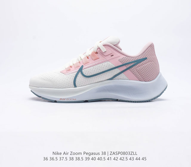 耐克 Nike Air Zoom Pegasus 38 登月38 带气垫缓震气垫跑步鞋时尚慢跑鞋休闲运动鞋时尚男女鞋 坚持跑步 畅跑无阻 耐克Nike Zoom