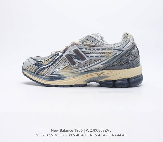 新百伦 New Balance M1906系列 复古单品宝藏老爹鞋款 公司级版本作为NB最经典的档案鞋型之一 与2002一样 1906有着NB最成熟的技术加持和