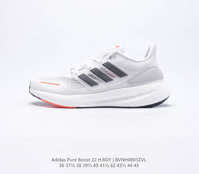 阿迪达斯 ADIDAS 超弹跑步系列 PUREBOOST 22 男女鞋新款稳定排汗减震回弹防滑耐磨跑步运动鞋跑步鞋含再生材料的短距离跑步鞋 PUREBOOST系