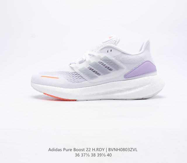 阿迪达斯 ADIDAS 超弹跑步系列 PUREBOOST 22 女鞋新款稳定排汗减震回弹防滑耐磨跑步运动鞋跑步鞋含再生材料的短距离跑步鞋 PUREBOOST系列