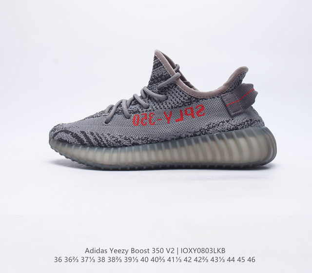 真爆 Adidas 阿迪达斯 Yeezy Boost 350 V2 椰子 休闲透气缓震舒适 百搭轻便中底慢跑鞋 椰子鞋经典运动鞋中性跑鞋是Adidas Yee