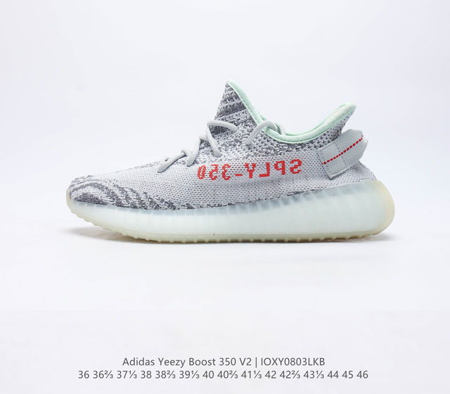 真爆 Adidas 阿迪达斯 Yeezy Boost 350 V2 椰子 休闲透气缓震舒适 百搭轻便中底慢跑鞋 椰子鞋经典运动鞋中性跑鞋是Adidas Yee