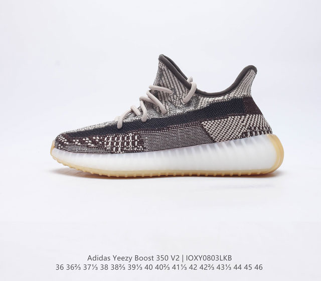 真爆 Adidas 阿迪达斯 Yeezy Boost 350 V2 椰子 休闲透气缓震舒适 百搭轻便中底慢跑鞋 椰子鞋经典运动鞋中性跑鞋是Adidas Yee