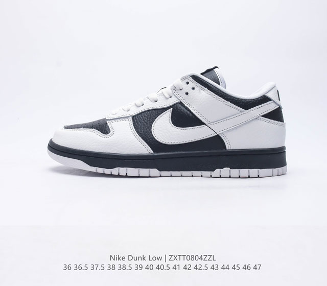 耐克Nike Dunk Low 板鞋 SB系列经典百搭休闲运动板鞋加厚鞋舌的填充 使舒适性大大提升 同时也更方便穿脱中底部分则加入了脚感柔软舒适ZoomAir气