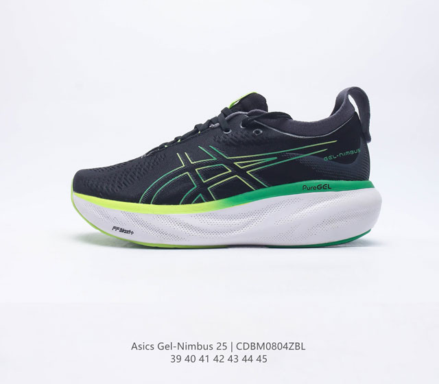 Asics 亚瑟士 男鞋 GEL-NIMBUS 25稳定跑鞋鞋面采用双层提花网面设计 提高包裹性和透气性 后跟搭载稳定系统科技T-GEL提升整体支撑力和结构感