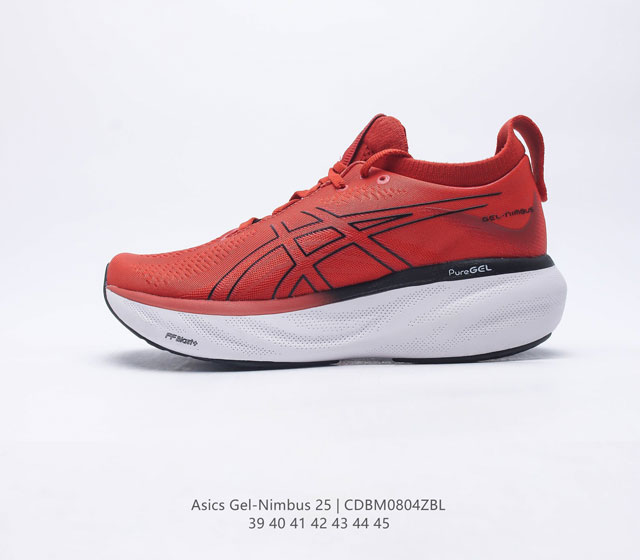 Asics 亚瑟士 男鞋 GEL-NIMBUS 25稳定跑鞋鞋面采用双层提花网面设计 提高包裹性和透气性 后跟搭载稳定系统科技T-GEL提升整体支撑力和结构感