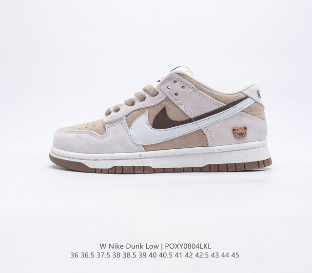 特价 耐克 NK Dunk Low SE 85 双钩扣篮经典板鞋 此款Dunk Low采用绒面革材质 鞋身左右侧均配有皮革质双 Swoosh 两色搭配 85年