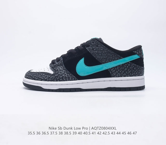 耐克Nike SB Dunk Low Pro 复古低帮休闲运动滑板板鞋 采用脚感柔软舒适ZoomAir气垫 有效吸收滑板等极限运动在落地时带来的冲击力 为街头运