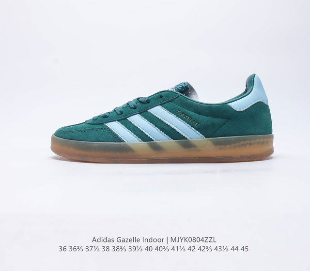 阿迪达斯 Adidas Originals Gazelle Indoor 复古三叶草防滑透明橡胶板鞋经典运动鞋这款经典鞋,忠于原版设计,缀撞色三条纹和鞋跟饰片