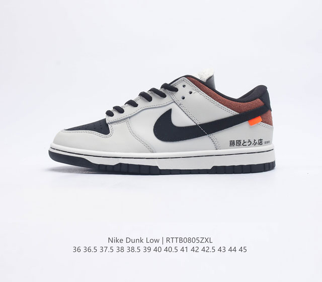 定制联乘日本青年人气动漫 头文字D x Nike SB Dunk Low INITIAL D Toyota AE86 扣篮系列低帮休闲运动滑板板鞋 米白黑紫藤原