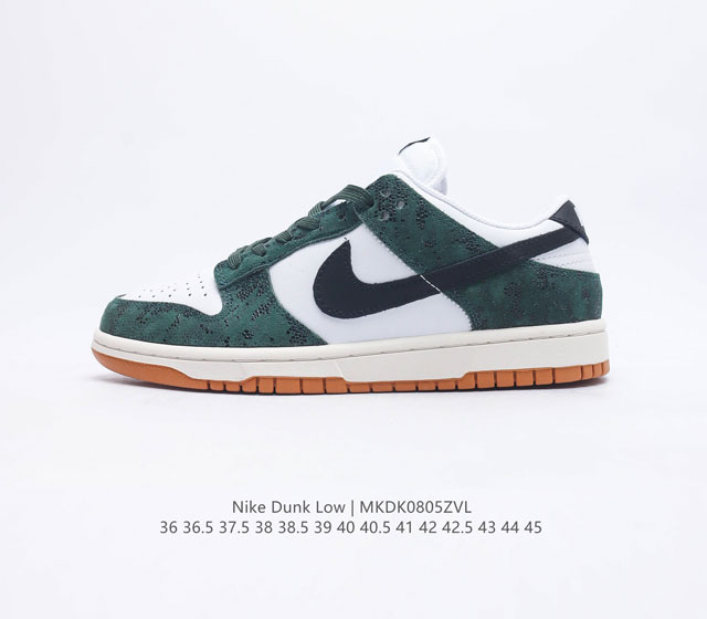 耐克Nike Dunk Low 板鞋 SB系列经典百搭休闲运动板鞋加厚鞋舌的填充 使舒适性大大提升 同时也更方便穿脱中底部分则加入了脚感柔软舒适ZoomAir气