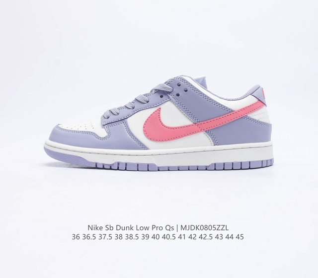 耐克Nike Dunk Low 板鞋 SB系列经典百搭休闲运动板鞋加厚鞋舌的填充 使舒适性大大提升 同时也更方便穿脱中底部分则加入了脚感柔软舒适ZoomAir气