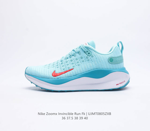 耐克女鞋 NIKE ZOOMX INVINCIBLE RUN FK4 马拉松 轻量休闲运动慢跑鞋 机能风格运动鞋 跑步鞋搭载柔软泡绵 在运动中为你塑就缓震脚感