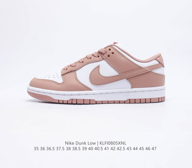 耐克Nike Dunk Low 板鞋 SB系列经典百搭休闲运动板鞋加厚鞋舌的填充 使舒适性大大提升 同时也更方便穿脱中底部分则加入了脚感柔软舒适ZoomAir气