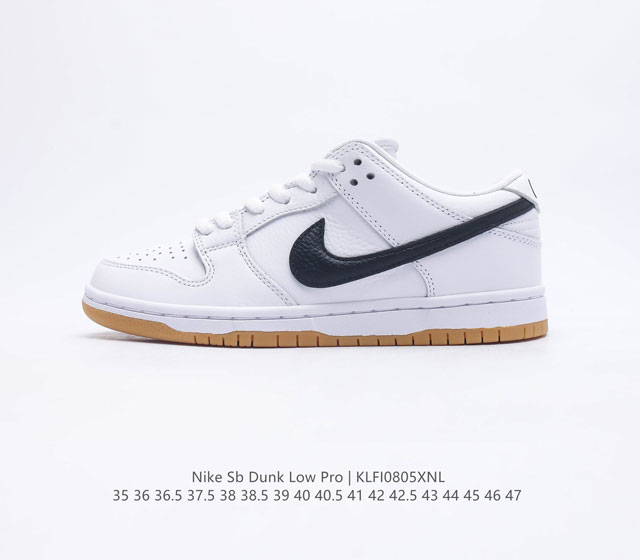 耐克Nike Dunk Low 板鞋 SB系列经典百搭休闲运动板鞋加厚鞋舌的填充 使舒适性大大提升 同时也更方便穿脱中底部分则加入了脚感柔软舒适ZoomAir气