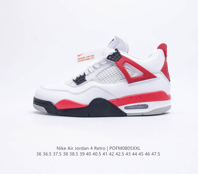 耐克 乔丹Nike Air Jordan 4 AJ4代复古休闲运动文化篮球鞋 秉承轻量化的速度型篮球鞋设计思想完成设计 降低重量的同时提升舒适度 中底延续前作使