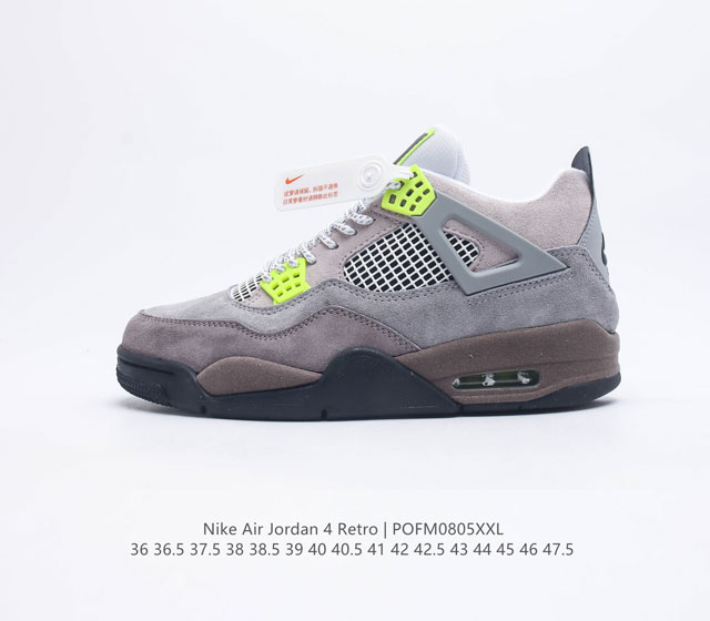 耐克 乔丹Nike Air Jordan 4 AJ4代复古休闲运动文化篮球鞋 秉承轻量化的速度型篮球鞋设计思想完成设计 降低重量的同时提升舒适度 中底延续前作使