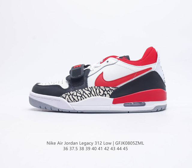 耐克 乔丹 Air Jordan Legacy 312 Low 低帮男女运动鞋AJ 乔丹312 百搭篮球鞋有着交错结合的设计 它的名字就展现出它所包含的鞋款元素