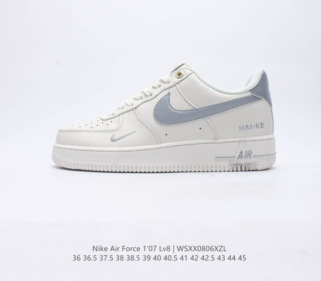 耐克 Nike Air Force 1 LV8 系列 空军一号 AF1 运动鞋 设计灵感源自摔跤运动 助你发挥天赋 震撼全场 华丽设计搭配优质皮革面 契合不同造