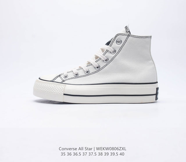 Converse All Star 高帮女鞋厚底增高 匡威全明星帆布鞋 复古 休闲运动硫化百搭板鞋 经典帆布鞋学院风学生鞋 这个系列是匡威最古老的系列了 是匡威