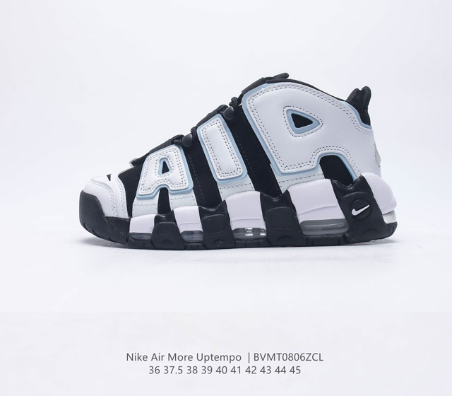 Nike Air More Uptempo皮蓬全掌气垫篮球鞋 原装皮蓬 Air More Uptempo绝对是耐克篮球鞋历史上最耀眼的里程碑之一 耐克一直以来都