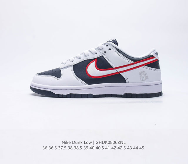 耐克Nike Dunk Low 板鞋 SB系列经典百搭休闲运动板鞋加厚鞋舌的填充 使舒适性大大提升 同时也更方便穿脱中底部分则加入了脚感柔软舒适ZoomAir气