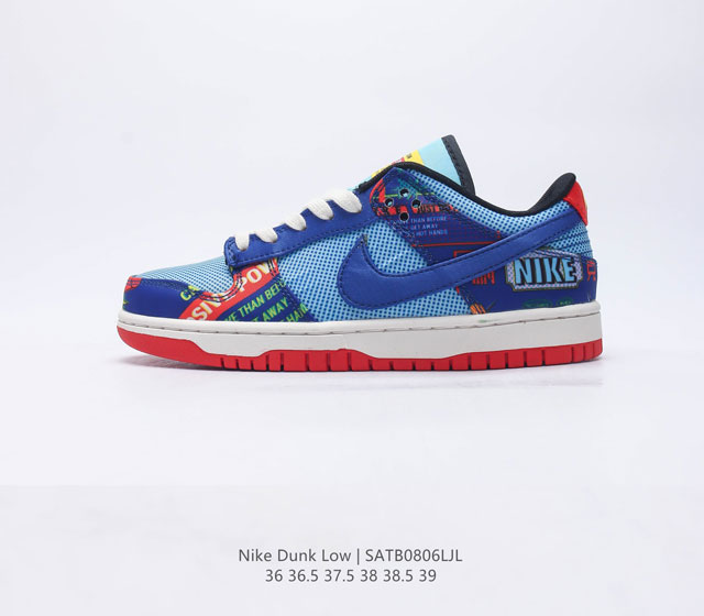 耐克Nike Dunk Low 板鞋 SB系列经典百搭休闲运动板鞋加厚鞋舌的填充 使舒适性大大提升 同时也更方便穿脱中底部分则加入了脚感柔软舒适ZoomAir气