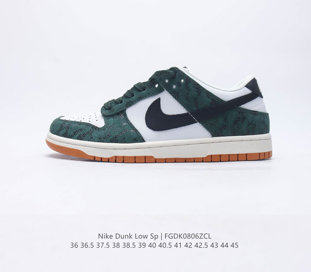 真标 耐克 SB 系列男女鞋 Nike Dunk Low Sp 运动鞋复古板鞋 作为 80 年代经典篮球鞋款 起初专为硬木球场打造 后来成为席卷街头的时尚标杆