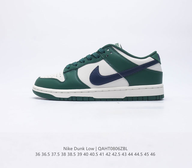 耐克 SB 系列 Nike Dunk Low Retro 运动鞋复古板鞋 作为 80 年代经典篮球鞋款 起初专为硬木球场打造 后来成为席卷街头的时尚标杆 现以经