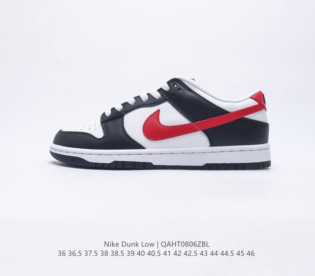 耐克 SB 系列 Nike Dunk Low Retro 运动鞋复古板鞋 作为 80 年代经典篮球鞋款 起初专为硬木球场打造 后来成为席卷街头的时尚标杆 现以经