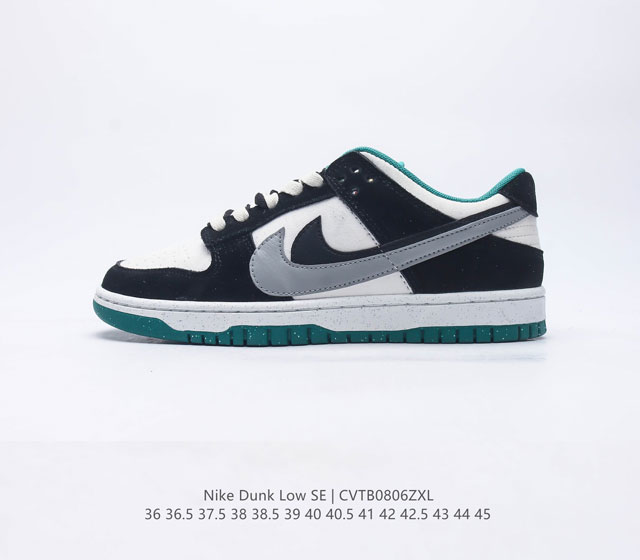 耐克 SB 系列 Nike Dunk Low 运动鞋复古时尚板鞋 作为 80 年代经典篮球鞋款 起初专为硬木球场打造 后来成为席卷街头的时尚标杆 现以经典细节和