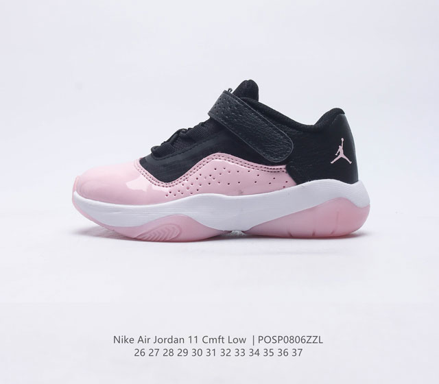 耐克儿童运动篮球鞋 Nike Air Jordan 11 Retro 乔丹11 AJ 男女童魔术贴一脚蹬复刻运动鞋 经典设计 深受球员与球迷喜爱 是 JORDA