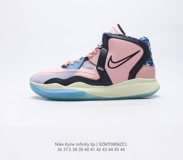 耐克 NIKE 男女鞋KYRIE INFINITY EP运动鞋篮球鞋 突破无极限 创造新未来凯里 欧文 Kyrie Irving 擅长在快速急停后迅疾的加速或变