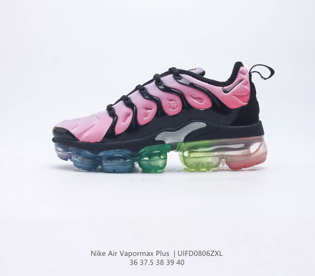 经典配色 全新耐克Nike Air Vapormax Plus 蒸汽大气垫百搭休闲运动时尚慢跑鞋潮女鞋耐克 原档案Flyknit鞋面 新全掌气垫管道缓震大底货号