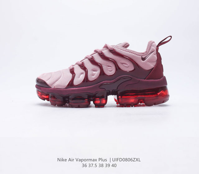 经典配色 全新耐克Nike Air Vapormax Plus 蒸汽大气垫百搭休闲运动时尚慢跑鞋潮女鞋耐克 原档案Flyknit鞋面 新全掌气垫管道缓震大底货号