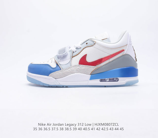 耐克 乔丹 Air Jordan Legacy 312 Low 低帮男女运动鞋AJ 乔丹312 百搭篮球鞋有着交错结合的设计 它的名字就展现出它所包含的鞋款元素