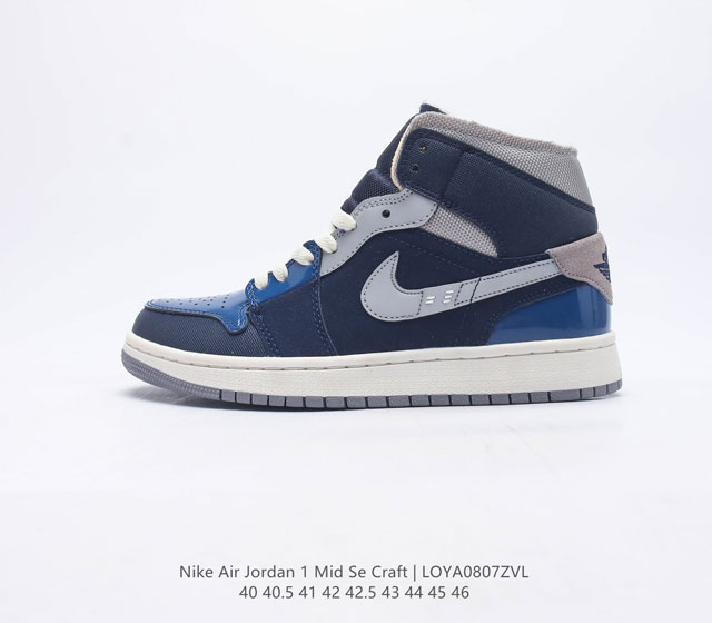 耐克 NIKE AIR JORDAN 1 MID AJ1乔1运动鞋复古休闲篮球鞋 高帮设计 提高了与足部的贴合度 给人不一样的穿着体验 高帮的设计给人帅气的印象