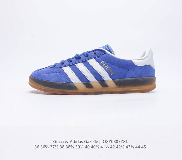 真标 阿迪达斯 Adidas Originals Gazelle Indoor 复古三叶草防滑透明橡胶板鞋经典运动鞋这款经典鞋,忠于原版设计,缀撞色三条纹和鞋